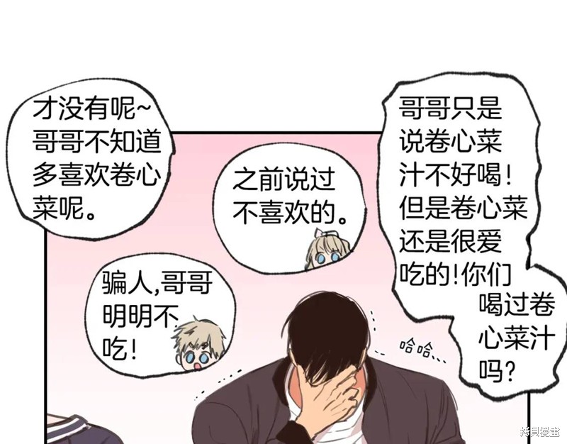 第38话23