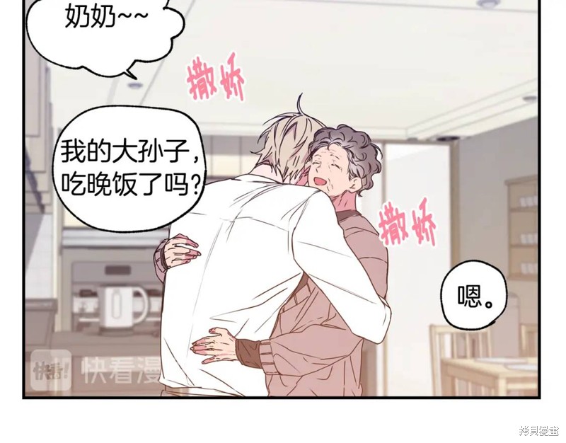 第4话69