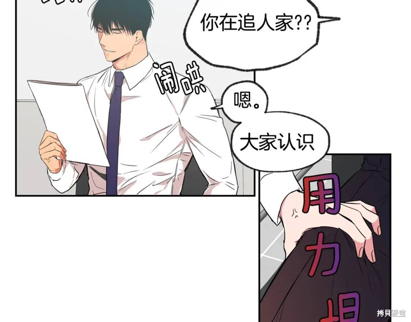 第28话37