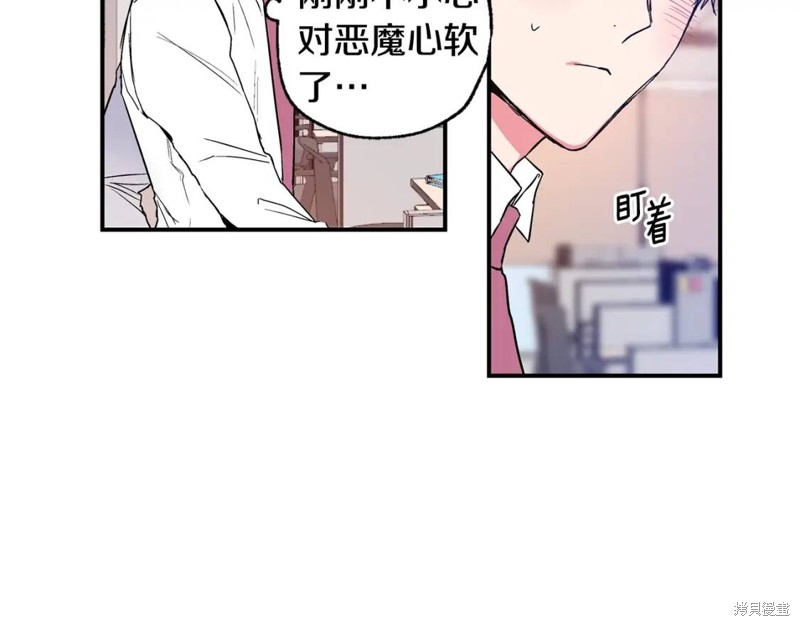 第2话41