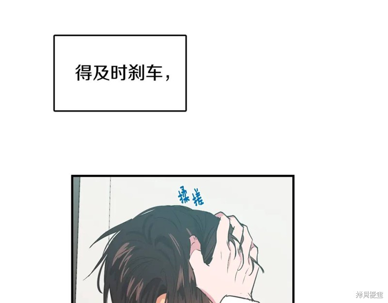 第15话89