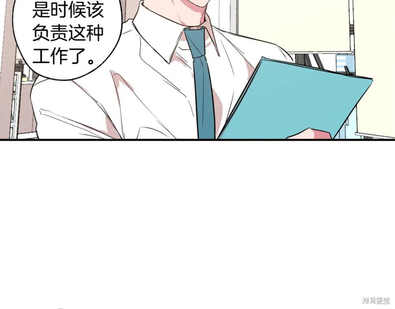 第17话93