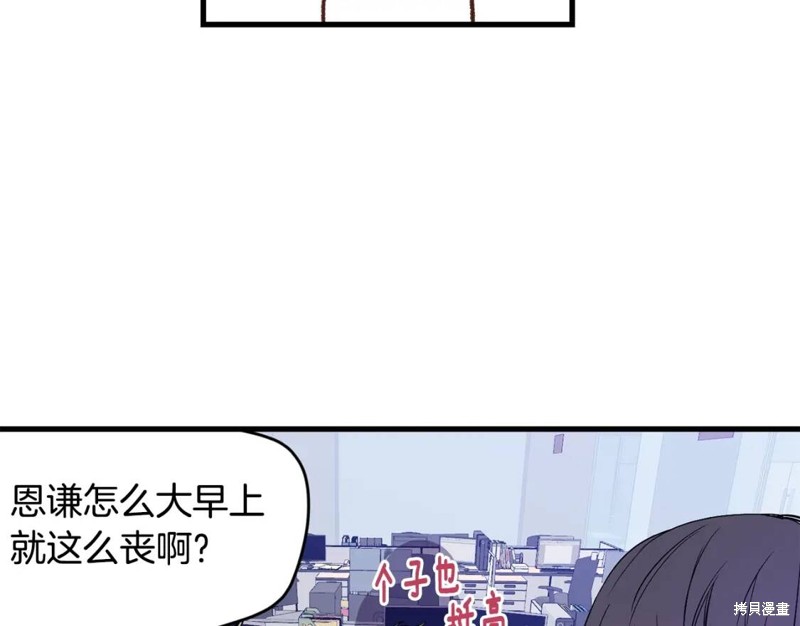 第1话29