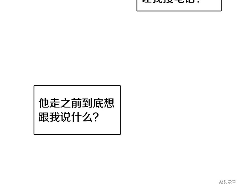 第31话39