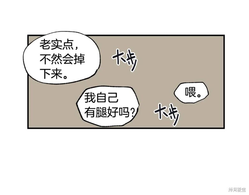 第25话8