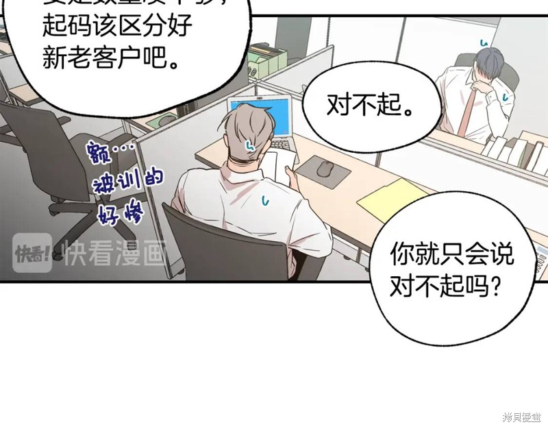 第9话33