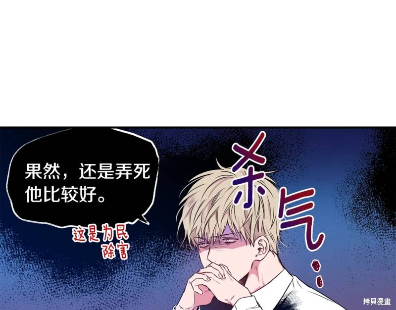 第3话33