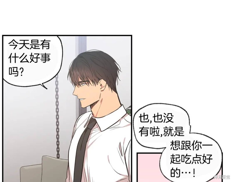 第45话93