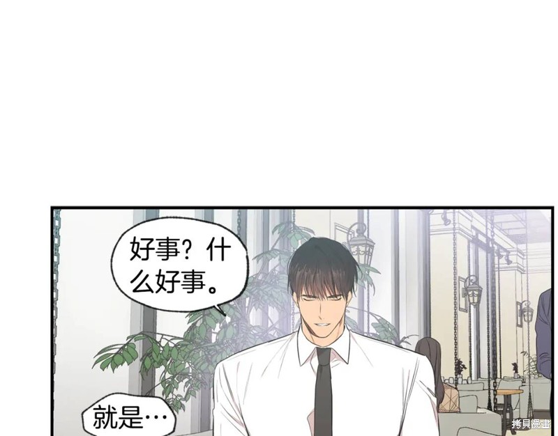 第45话97