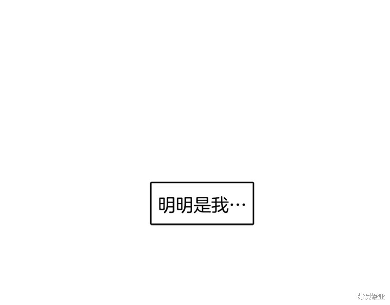 第32话69