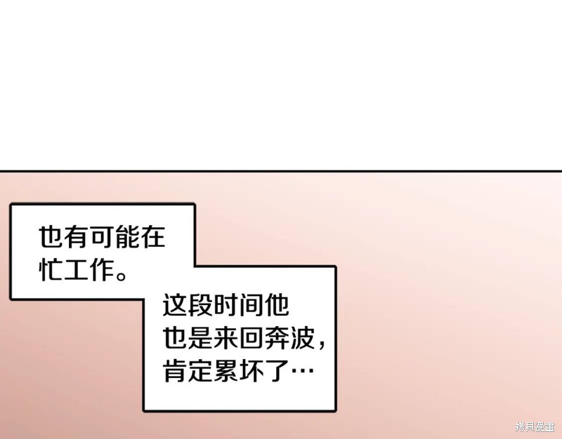 第33话55