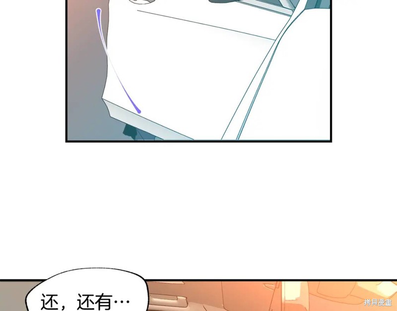 第8话14