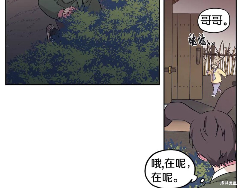 番外105