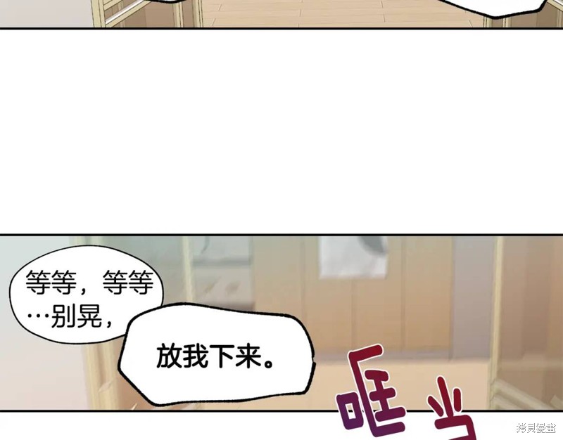 第14话86