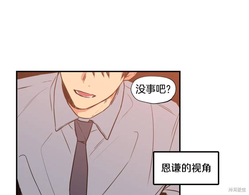 第6话49