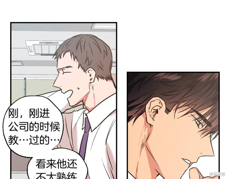第19话69