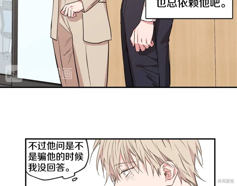 第37话56