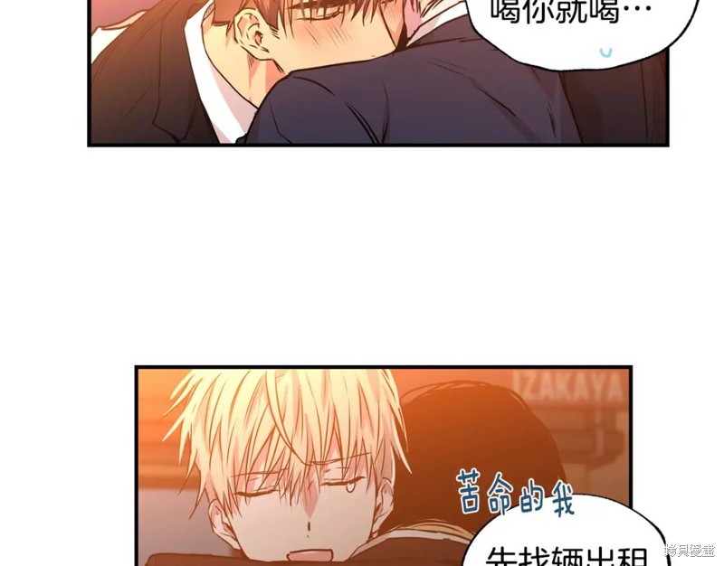 第22话2