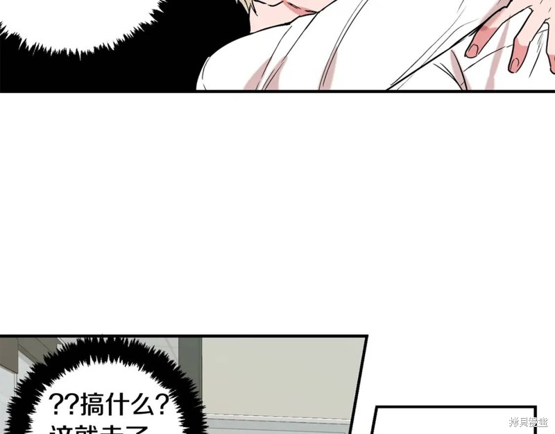 第24话20
