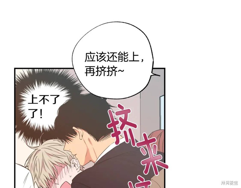 第11话76