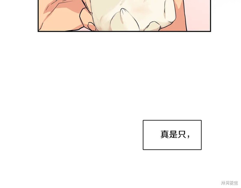 番外536