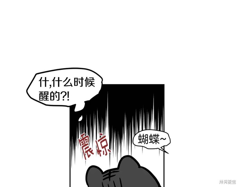 番外879