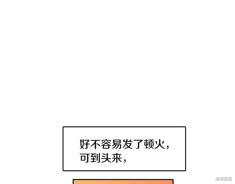 第14话56