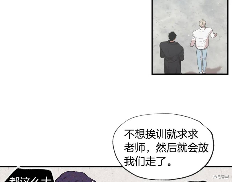 完结话13
