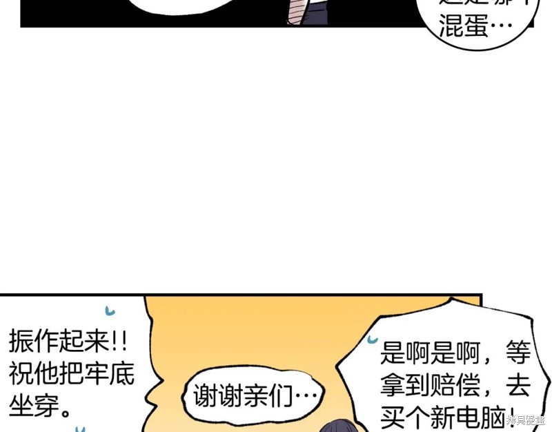 第24话8