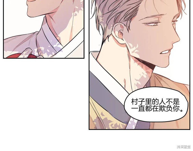 番外41