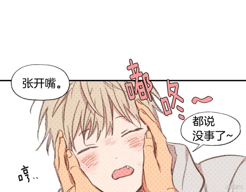 第45话4