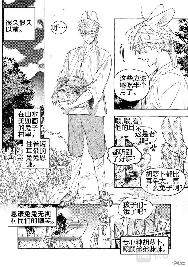 番外11