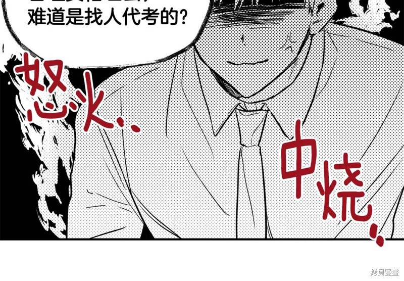 第9话30