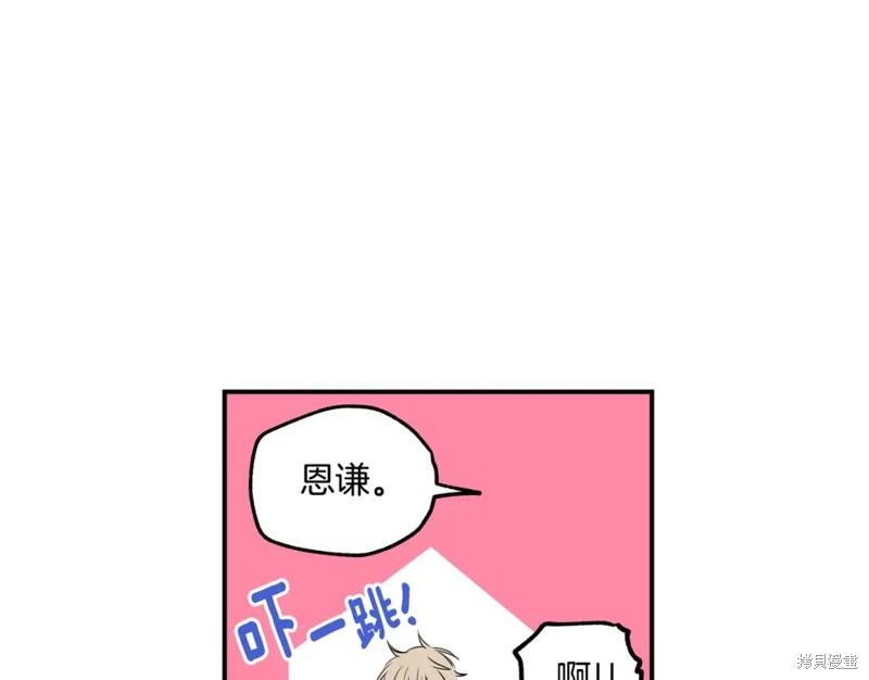 第6话76
