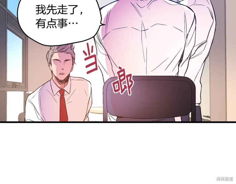 第1话56