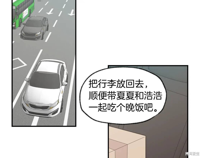 第46话79