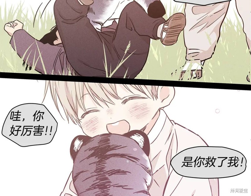 番外1077