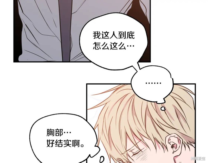 第6话50