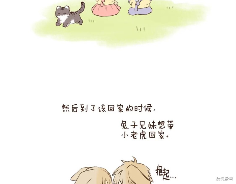 番外316