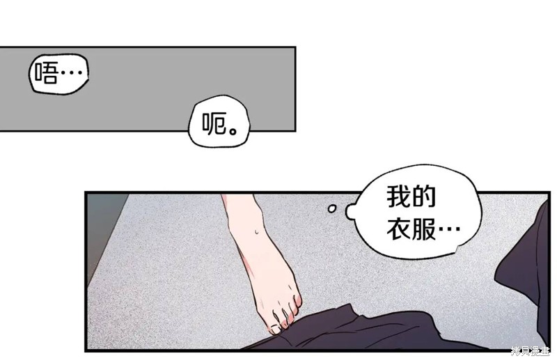 第25话11