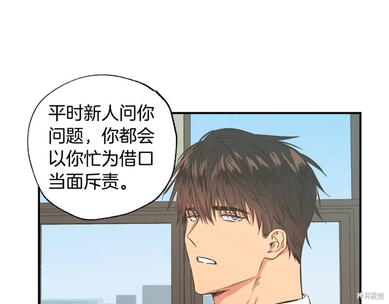 第20话35