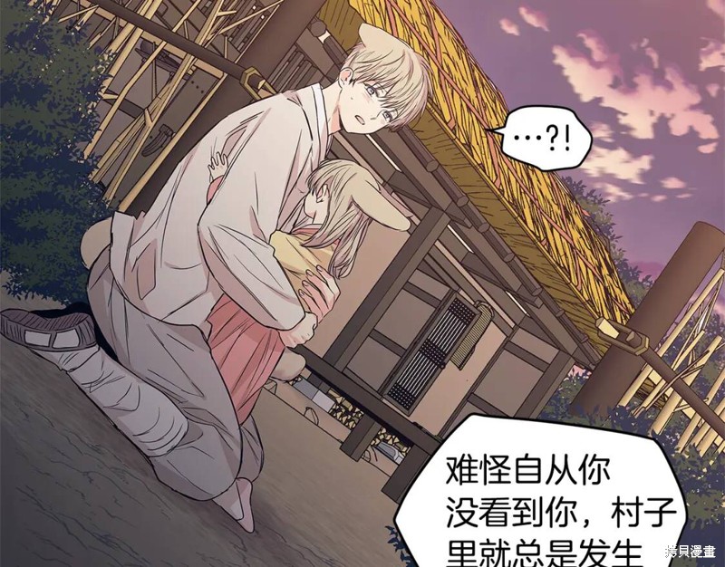 番外1059