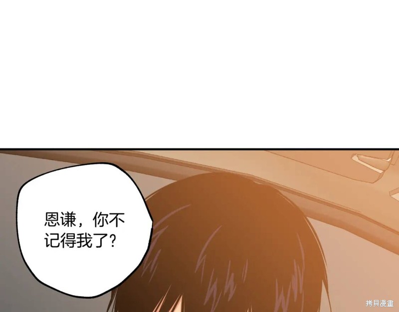 第6话91