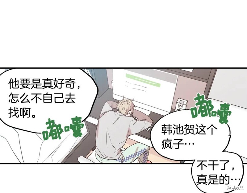 第9话15