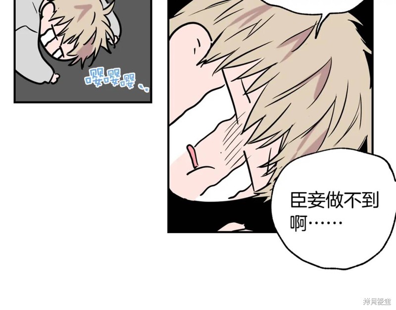 第9话14