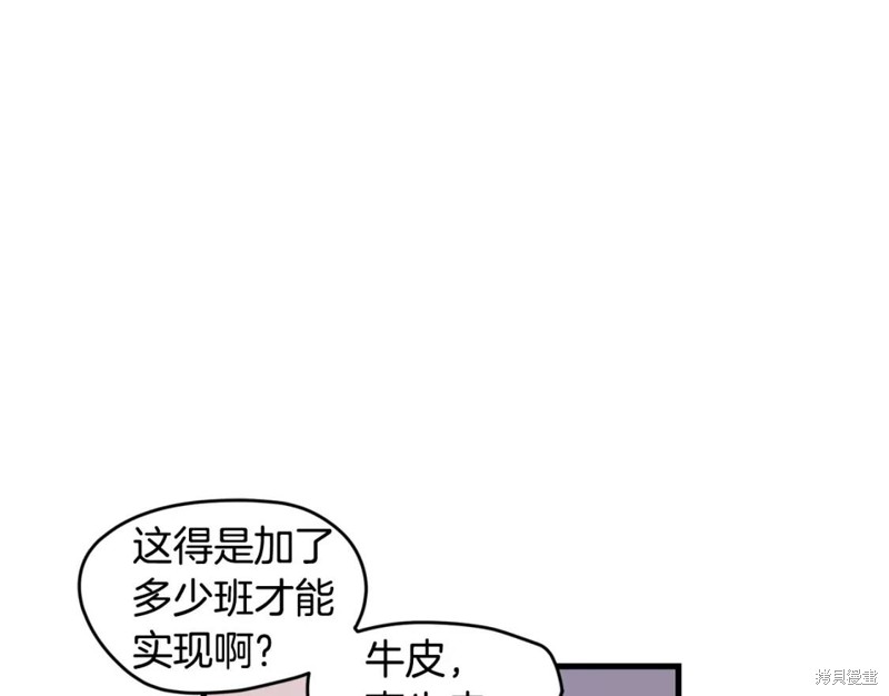 第1话50