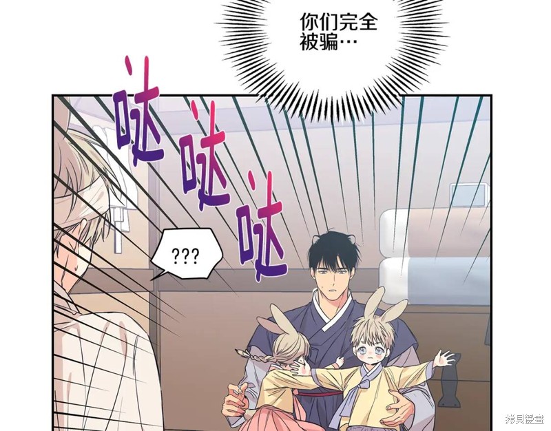 番外33