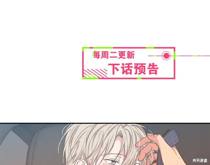 第33话109