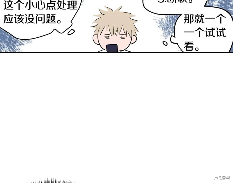 第11话57