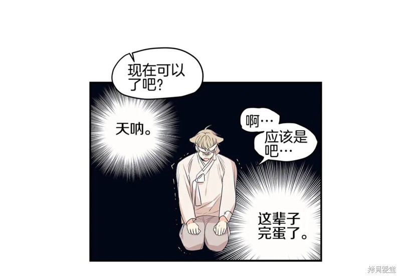 番外338